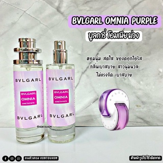 น้ำหอมผู้หญิง ☂️ BVLGARI OMNIA ☂️บลูการี่ โอมเนีย ม่วง 35 ml. ขวด UFO คนตัวหอม แพนโดร่า Pandora ขายดี ถูกกว่า ราคาส่ง