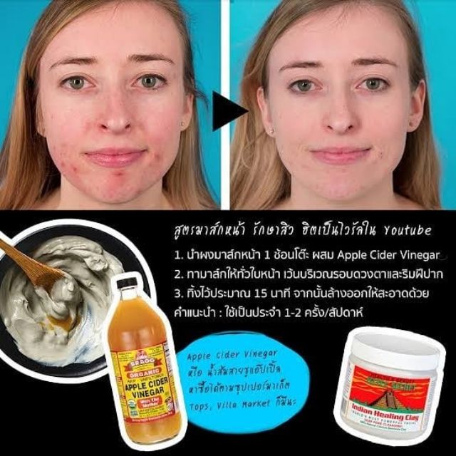 INDIAN HEALING CLAY (AZTEC SECRET) 450g