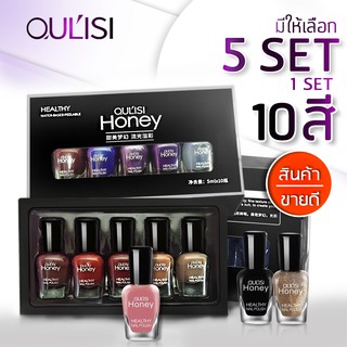 สีทาเล็บกึ่งเจลเซ็ท10 ขวด เล็บไม่เสีย เบื่อแกะออกได้เลย ติดทน สีแน่น สีทาเล็บเจล สีกึ่งเจล แบบไม่ต้องอบ และแห้งไว