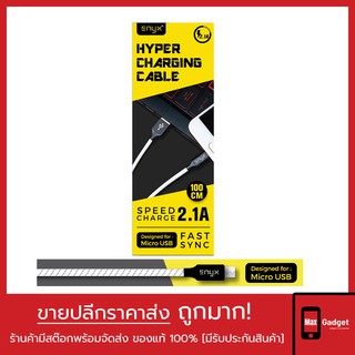 สายชาร์จหนัง ENYX Fast Charge 2.1A [ของแท้ 100% มีประกัน 1 ปี]