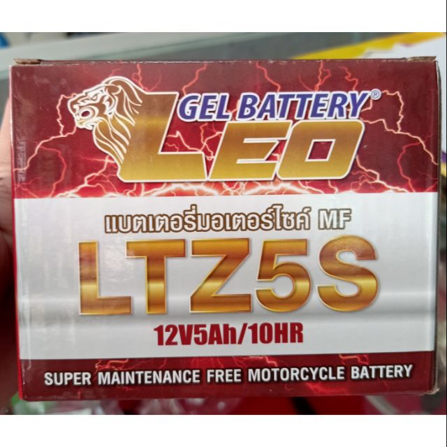 แบตเตอรี่ลีโอ LEO สำหรับรถมอเตอร์ไซค์