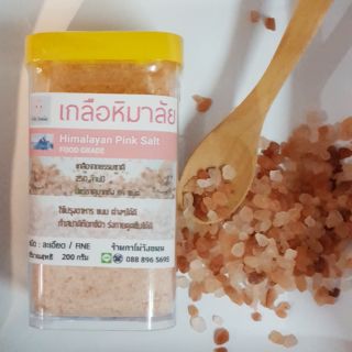 เกลือหิมาลัย สีชมพู ชนิดละเอียด Himalayan Pink Salt : Fine