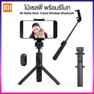 Xiaomi ไม้เซลฟี่บลูทูธ Selfie Stick Tripod Wireless Bluetooth - ไม้เซลฟี่ ใช้ได้กับมือถือทุกรุ่น (สีดำ)