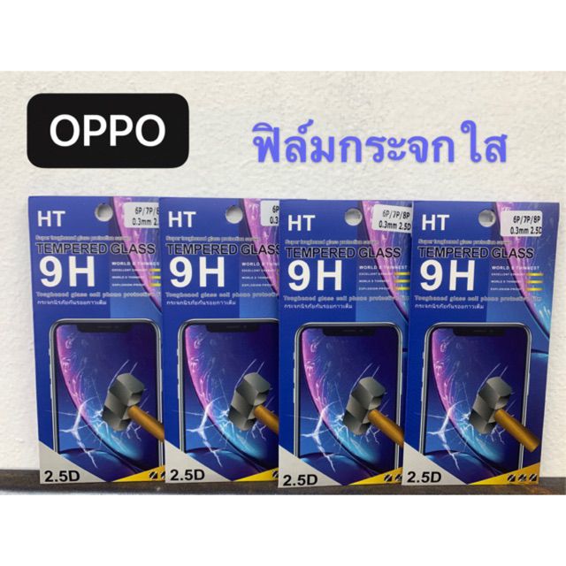 ฟิล์มกระจกใส3D OPPO F11pro/A3S /RENO2 /RENO2F / A31/ A71// A7/ A5S /F5/  F7 F9 /F11 /R15 pro/ R17 pr