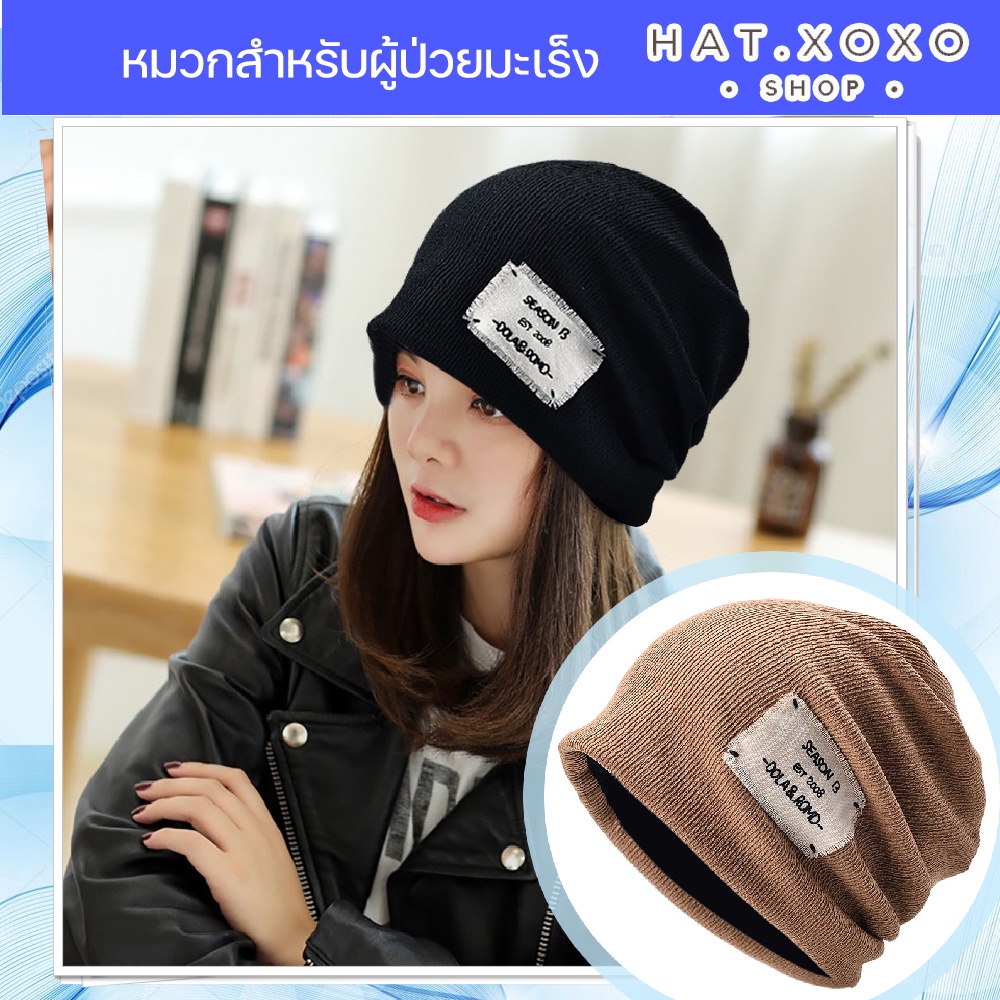 #Hatxoxo #หมวกแฟชั่น #หมวกสวย #หมวกราคาถูก #หมวกพร้อมส่ง