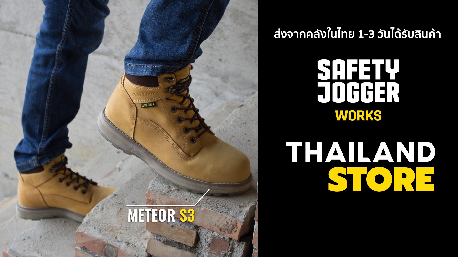 สั่งซื้อสินค้าออนไลน์จาก Safety Jogger Thailand Shopee Thailand