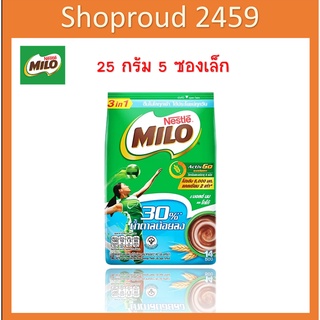 ไมโล Milo 3in1 Active - Go Reduce sugar 30% ไมโล 3in1 สูตร 30% น้ำตาลน้อยลง ขนาด 25 กรัม บรรจุ 5 ซอง