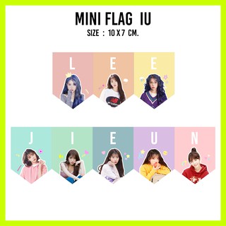 ธงจิ๋ว IU สีพาสเทล [mini flag IU]