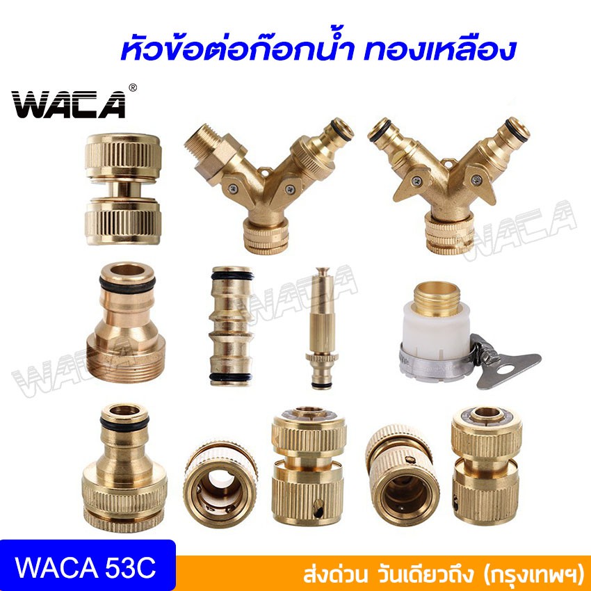 #ปืนฉีดน้ำแรงดันสูง #หัวฉีดน้ำทองเหลือง #หัวฉีดน้ำล้างรถ #สายยาง #ข้อต่อสวมเร็ว