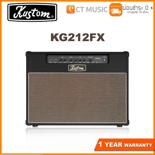 Kustom KG212FX แอมป์กีตาร์