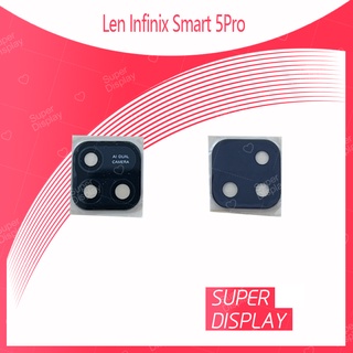 Infinix Smart 5 Pro อะไหล่เลนกล้อง กระจกเลนส์กล้อง กระจกกล้องหลัง Camera Lens (ได้1ชิ้นค่ะ) Super Display