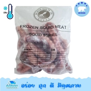 หนวดปลาหมึกเบบี้1KG/Pack