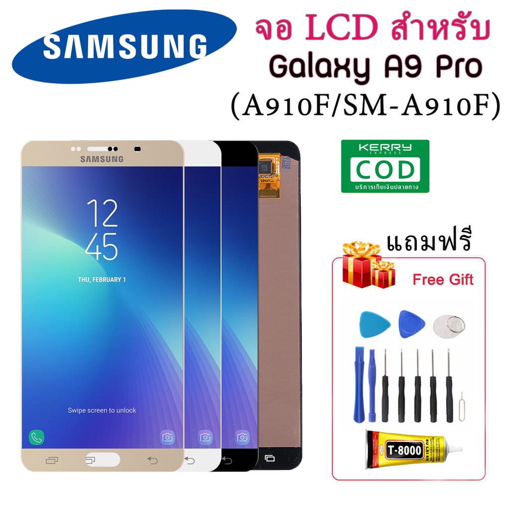 samsung a910 model
