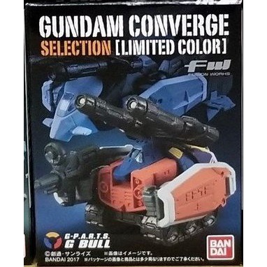 NK Gundam Hatyai FW Converge Selection [Limited Color] G Bull