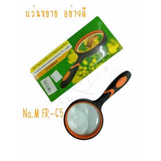 แว่นขยาย แว่นขยายอย่างดี อุปกรณ์ขยาย ขนาด 65mmx8 No.MFR-65