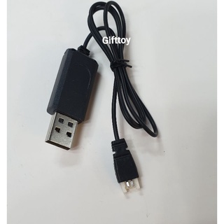 สายชาร์จแบตเตอร์รี่ USB ของโดรนบังคับ