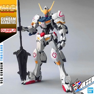 VCA ⭐️ BANDAI GUNPLA MASTER GRADE MG 1/100 GUNDAM BARBATOS ประกอบ หุ่นยนต์ โมเดล กันดั้ม กันพลา ของเล่น VCAGTH