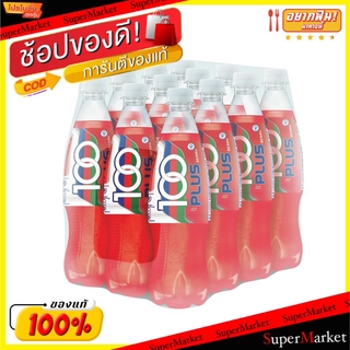 ✨ขายดี✨ 100Plus เครื่องดื่มเกลือแร่ ขนาด 370ml/ขวด แพ็คละ12ขวด 100พลัส (สินค้ามีคุณภาพ) น้ำอัดลม, โซดา