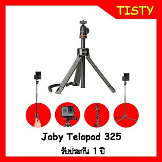 แท้ 100% JOBY - TelePod™ 325 ขาตั้งกล้องเล็ก