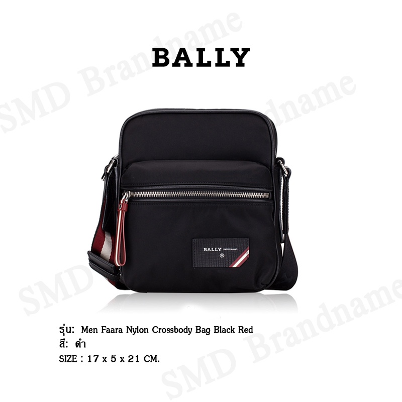 BALLY กระเป๋าสะพายข้างสำหรับคุณผู้ชาย  รุ่น Men Faara Nylon Crossbody Bag Black Red Code:FAARA 00 6228740