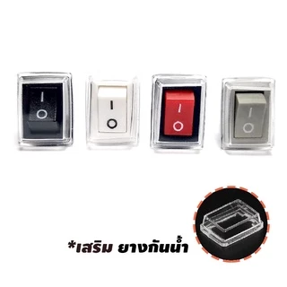 (1ตัว) สวิตช์ (จิ๋ว) เปิด/ปิด KCD11 KCD5 ขนาด 10x15 mm 250V 3A 2ขา 3ขา Button Switch ON OFF AC Power Switches KCD11-101
