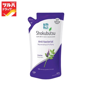 Shokubutsu Body Foam - Rejuvenating&amp;Purifying 600 ml. Refill