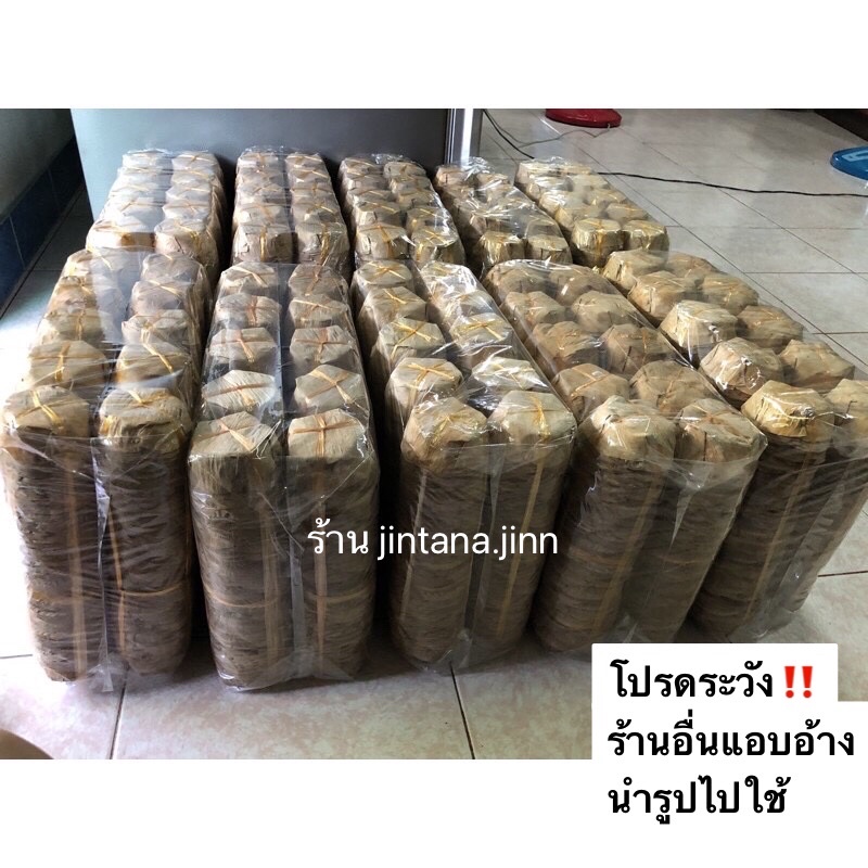 พร้อมส่ง กระทงใบตองแห้ง5กลัด แถวละ 100 ใบ