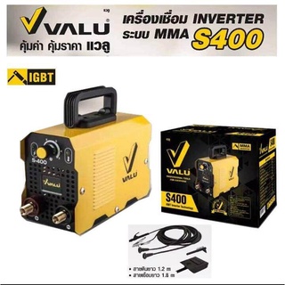 ถูกที่สุด VALU เครื่องเชื่อม ตู้เชื่อม อินเวอร์เตอร์ แวลู S400 ระบบ MMA พร้อมของแถม (ประกัน 1 ปี)