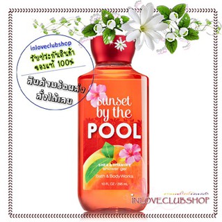 Bath &amp; Body Works / Shower Gel 295 ml. (Sunset By The Pool)