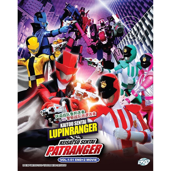 Kaitou Sentai Lupineranger VS Keisatsu Sentai Patranger + 2 ภาพยนตร์ Complete Boxset DVD 快充氧ภัย