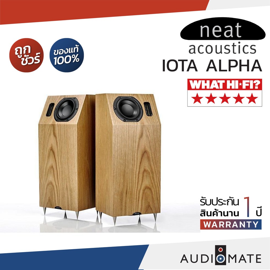 NEAT ACOUSTICS IOTA ALPHA SPEAKER / ลําโพง Neat acoustics Iota alpha / รับประกัน 1 ปี โดย Bulldog Au