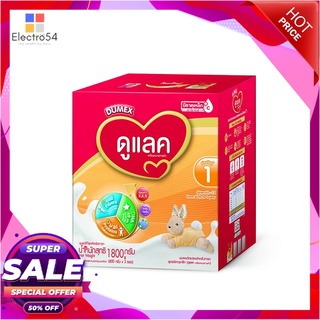 ดูเม็กซ์ ดูแลค ผลิตภัณฑ์นมผง สูตร 1 ขนาด 1800 กรัมนมผงDumex Dulac 1 1800 g