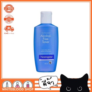 ✅นูโทรจีนา แอลกอฮอล์ ฟรี โทนเนอร์ 150มล. Neutrogena Alcohol-Free Toner