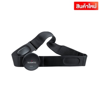 Suunto Dual Comfort Belt สายคาดพร้อมเซ็นเซอร์วัดชีพจรที่หน้าอก