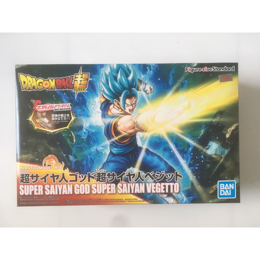 Figure-rise Standard Super Saiyan God Super Saiyan Vegetto