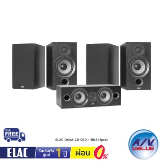 [Free: ของแถมพิเศษ] ELAC Debut 2.0 C6.2 + B6.2 (2 คู่) (ชุดลำโพง)