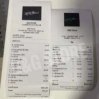 BARIGAN เครื่องพิมพ์ใบเสร็จ PR-01W (ขาว) 80mm ผ่าน Wifi USB LAN Thermal Printer รองรับแอพฟรีบน IOS-Android