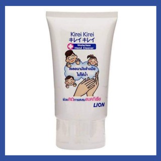 เจลล้างมือแอลกอฮอล์ Kirei Kirei Hand Cleaner 50Ml