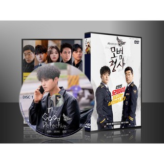 DVD ซีรีย์เกาหลี The Good Detective คู่หูคดีเดือด (พากย์ไทย/ซับไทย) DVD 4 แผ่น