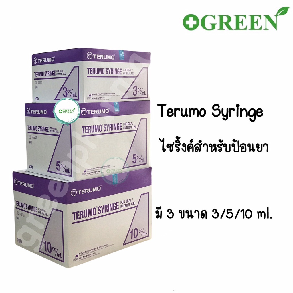 TERUMO Syringe ป้อนยาเด็ก แบบปลายยาว ขนาด 3 / 5 / 10 ml. ยกกล่อง