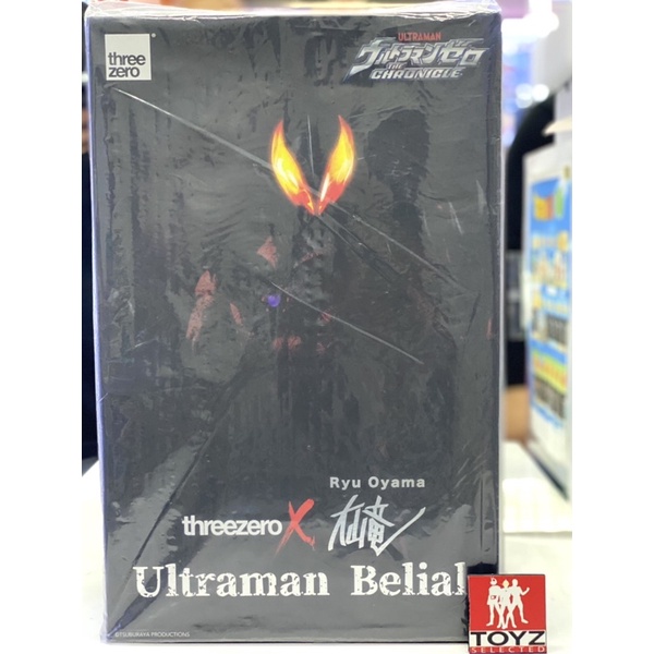 ThreeZero X Ryu Oyama Ultraman Belial