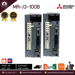 MITSUBISHI MR-J3-100B SERVO DRIVE