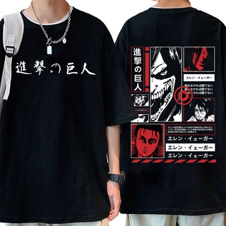 【2022New】[S-5XL]เสื้อยืด พิมพ์ลายกราฟฟิค อนิเมะผ่าพิภพไททัน Shingeki No Kyojin Eren Yeager สําหรับผู้ชาย#39; s เสื้อยืด