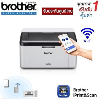 เครื่องปริ้นเตอร์(WiFi) เลเซอร์ ขาว-ดำ Brother HL-1210W ***รับประกันศูนย์***