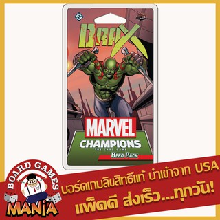 Marvel Champions: The Card Game – Drax Hero Pack