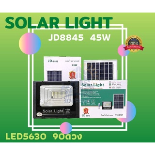 โคมไฟโซล่าเซลล์ JD-8845 Solar lights โคมไฟโซล่าเซลล์ 45w 90 SMD พร้อมรีโมท