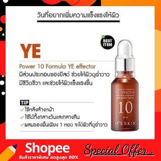 Its Skin Power 10 Formula YE Effector with Serum Yeast Polypeptides 30ml.