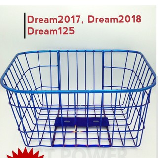 ตะกร้าหน้ามอไซค์ Dream 2017, Dream 2018, Dream125, Dream Super Cub ดรีมซุปเปอร์คัพ