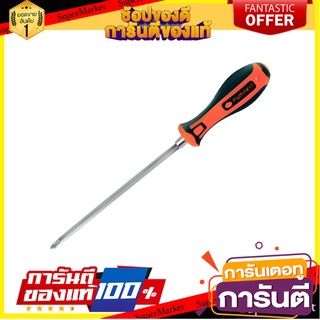 ไขควงสลับหัว PUMPKIN XTREME 6-15 ไขควง INTERCHANGEBLE SCREWDRIVER PUMPKIN 6-15