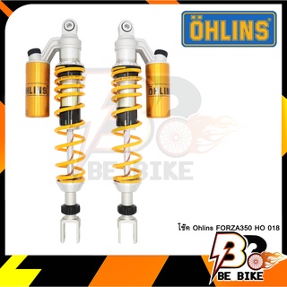 โช๊ค Ohlins FORZA350 HO 018